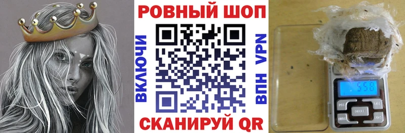 БУТИРАТ Усть-Джегута
