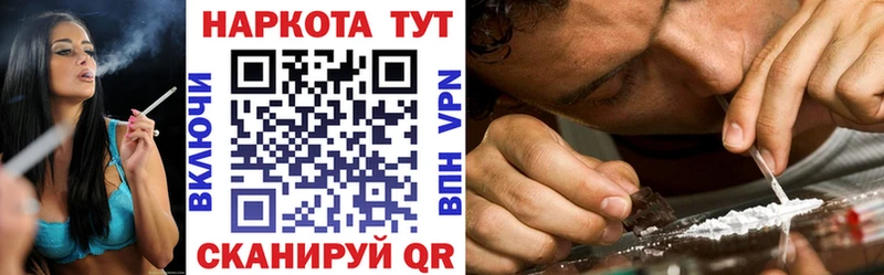 Сколько стоит Усть-Джегута Альфа ПВП  ГАШИШ  Марихуана 