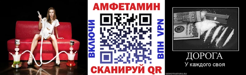 АМФЕТАМИН VHQ  Усть-Джегута 