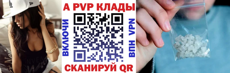 наркотики  Усть-Джегута  Альфа ПВП СК КРИС 