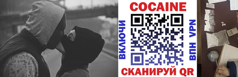 закладки  сайты даркнета состав  Кокаин Колумбийский  Усть-Джегута 