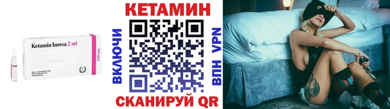 продажа наркотиков  маркетплейс состав  Кетамин VHQ  Усть-Джегута 