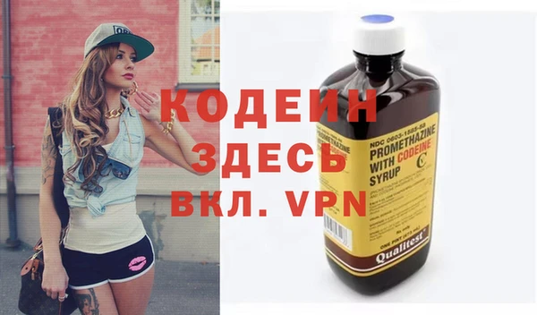 бутират Арсеньев