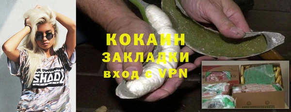 бутират Арсеньев