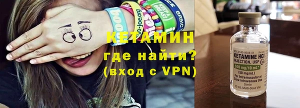 бутират Арсеньев