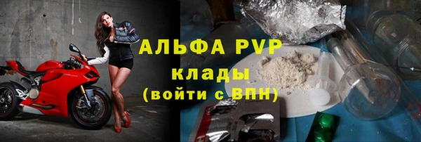 кокс Армянск