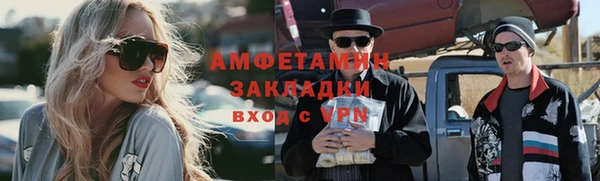 COCAINE Аркадак