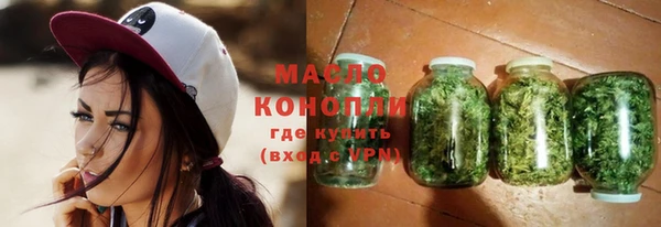 прущие грибы Ачинск