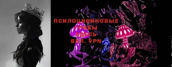 ECSTASY Лихославль