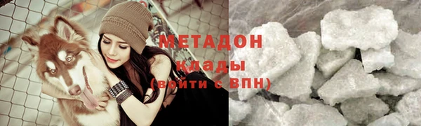 кокс Армянск