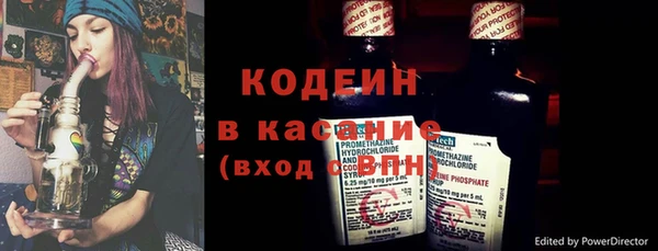 кокс Армянск
