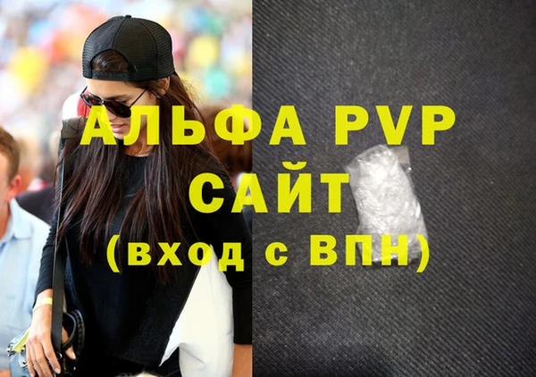 сатива Новокубанск