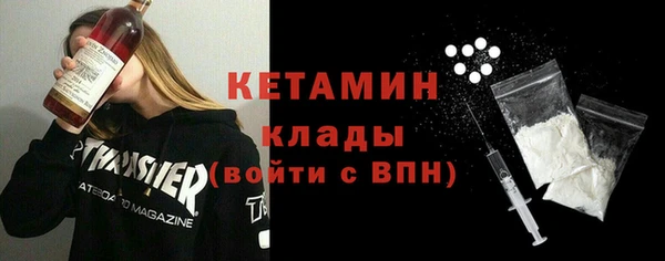 молекула духа Бердск