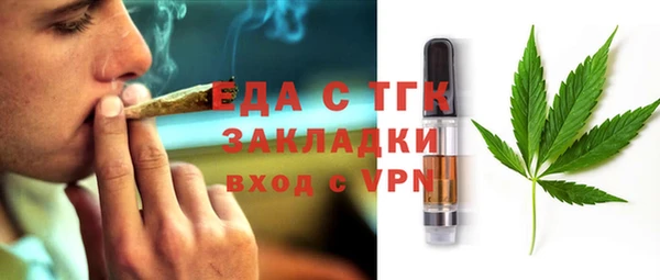 бутират Арсеньев