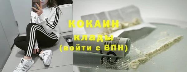 бутират Арсеньев