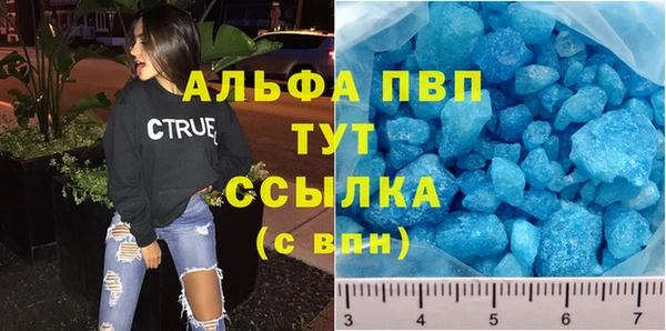 кокс Армянск
