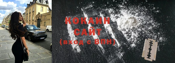 COCAINE Аркадак