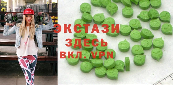 COCAINE Аркадак