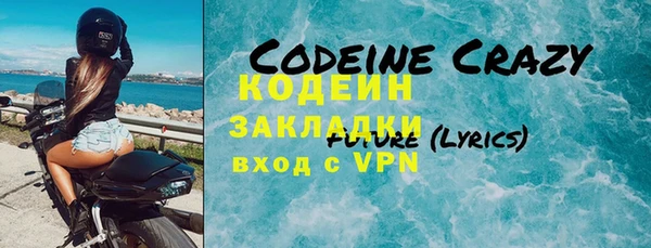 COCAINE Аркадак