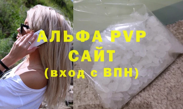 бутират Арсеньев