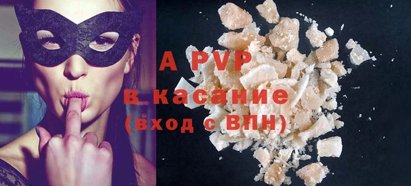 бутират Арсеньев