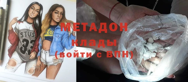 кокс Армянск