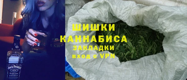 бутират Арсеньев