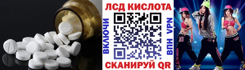ЛСД экстази ecstasy Усть-Джегута