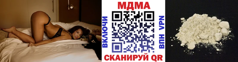 KRAKEN сайт  Усть-Джегута  MDMA VHQ 