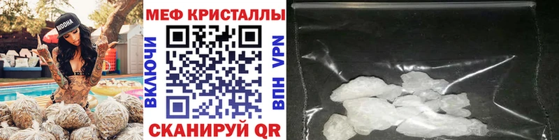 Меф VHQ  наркотики  Усть-Джегута 