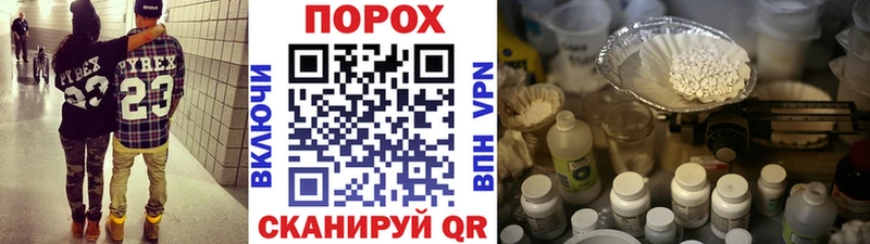 что такое наркотик  Усть-Джегута  нарко площадка официальный сайт  Первитин мет 