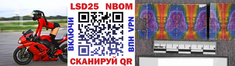 Марки NBOMe 1500мкг  наркотики  Усть-Джегута 